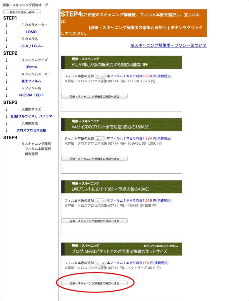 net